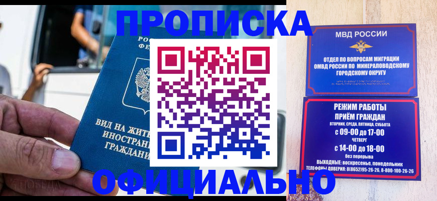пропишу в квартире в Сланцах
