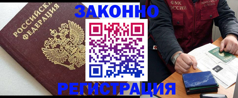 найти адрес прописки в Сланцах